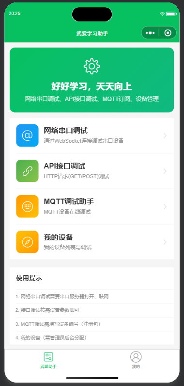 图片